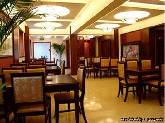 Bluesky Hotel Kanton Restaurant foto