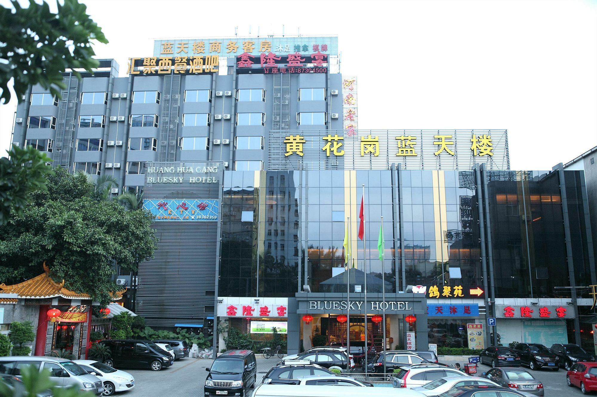 Bluesky Hotel Kanton Exterior foto